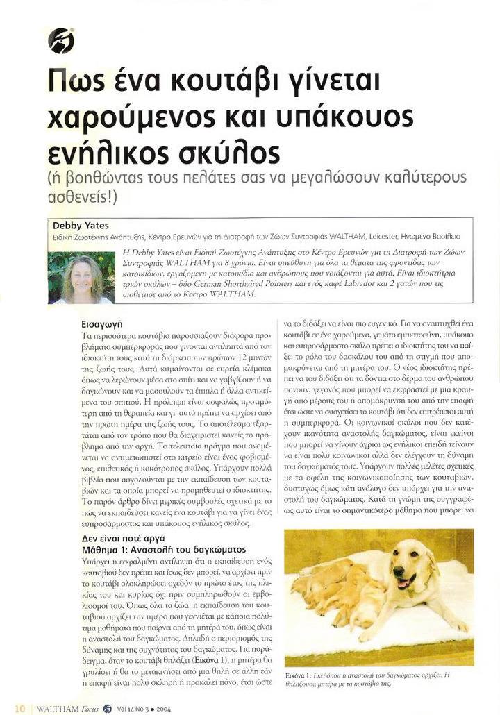 scan0001