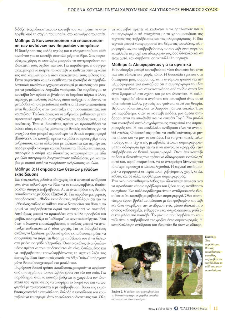 scan002